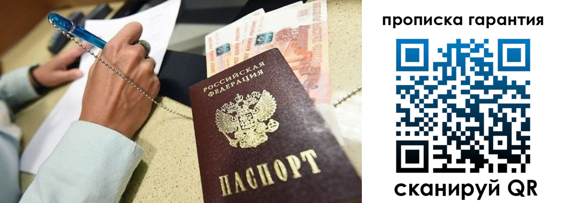 миграционный учет в Конаково