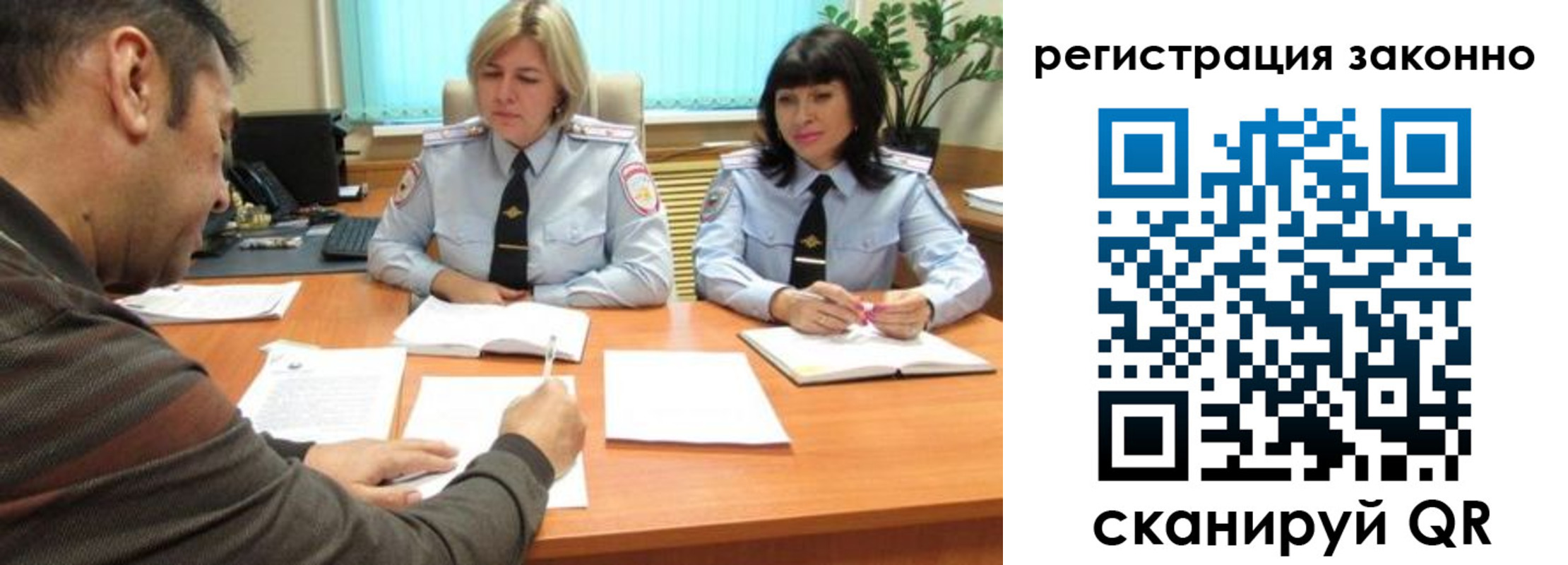 форма 3 в Конаково