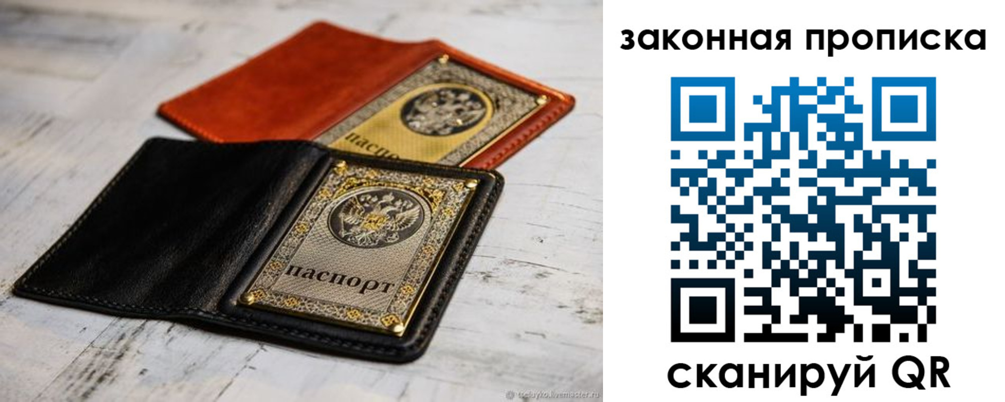 найти адрес прописки в Конаково