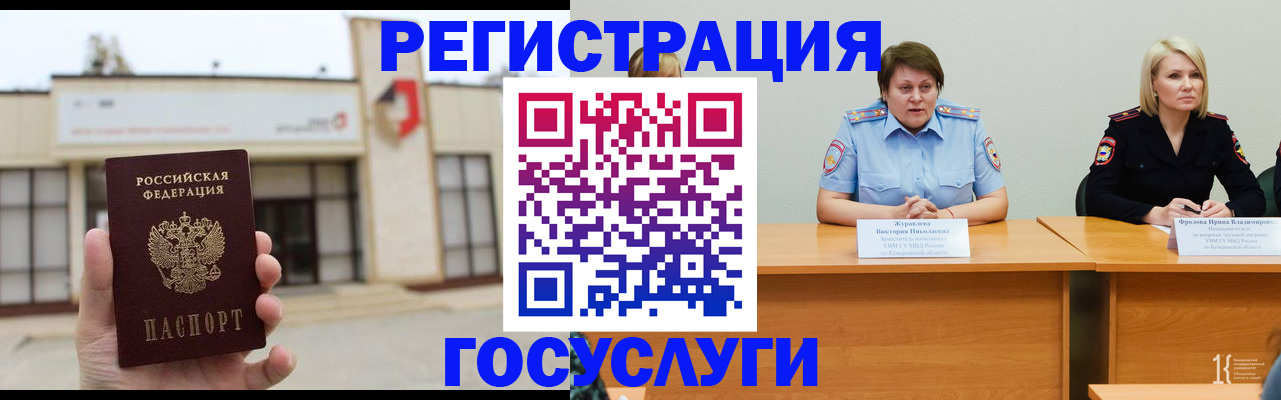 пропишу в квартире в Конаково