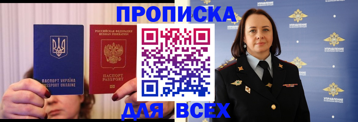 временная регистрация госуслуги в Конаково