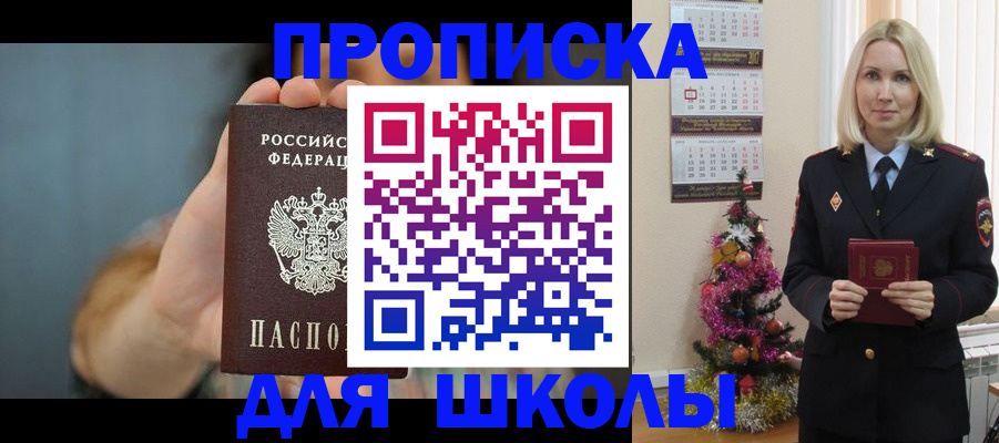 регистрация для дет. сада в Конаково