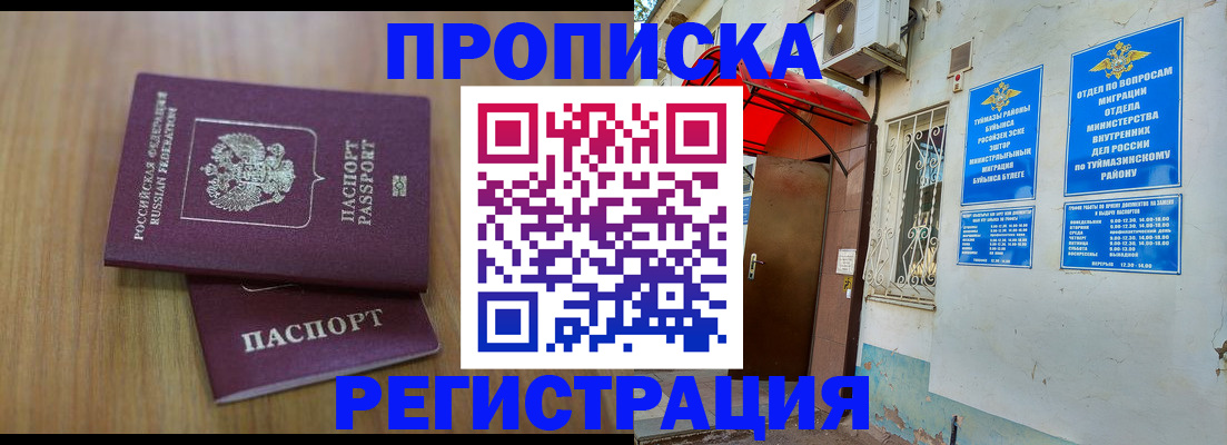 форма 3 в Конаково